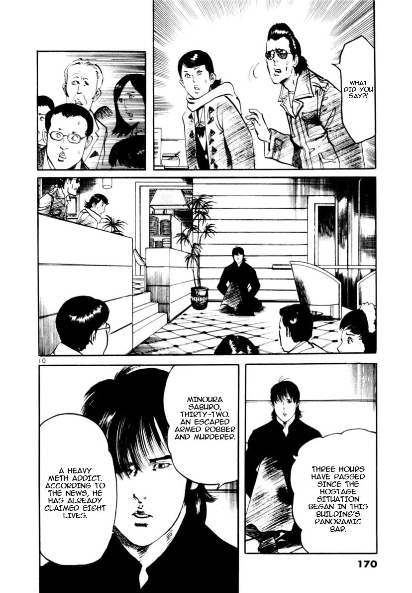Read Aegis in the Dark chapter 104 image 9 on Lezhin