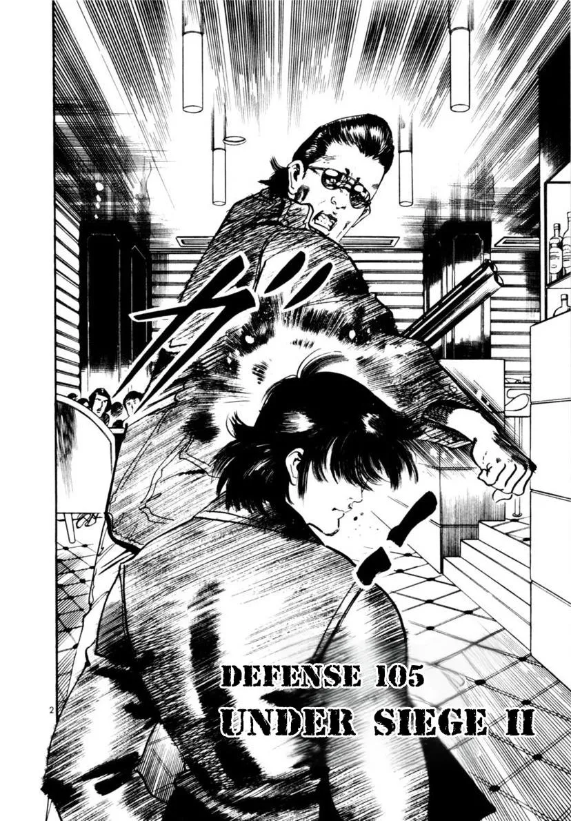 Read Aegis in the Dark chapter 105 image 1 on Lezhin