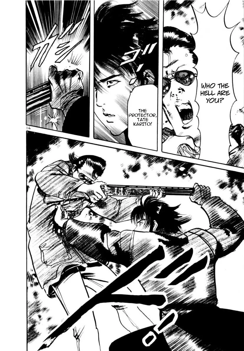 Read Aegis in the Dark chapter 105 image 13 on Lezhin