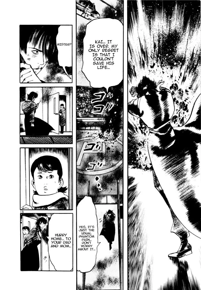 Read Aegis in the Dark chapter 105 image 15 on Lezhin