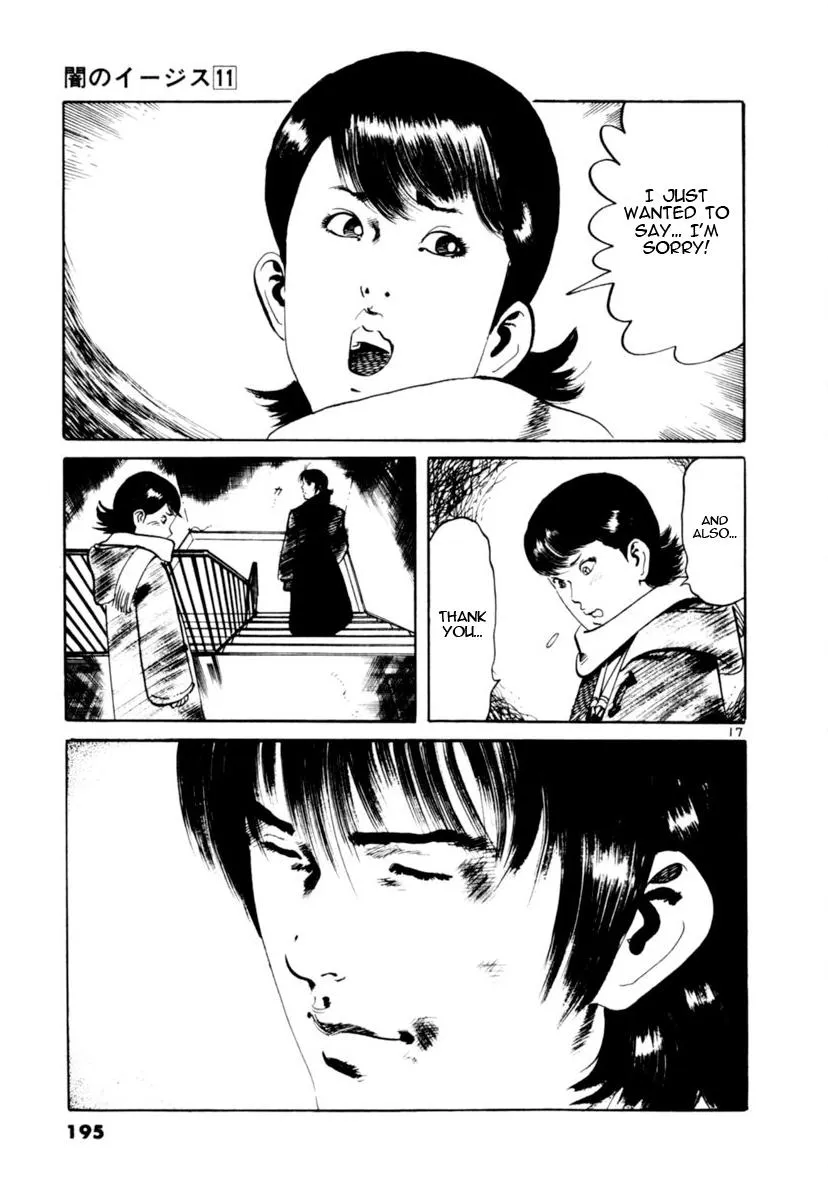Read Aegis in the Dark chapter 105 image 16 on Lezhin