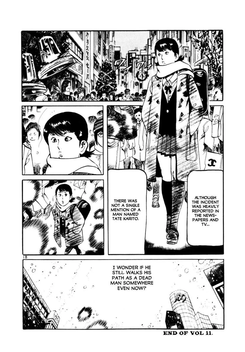 Read Aegis in the Dark chapter 105 image 17 on Lezhin