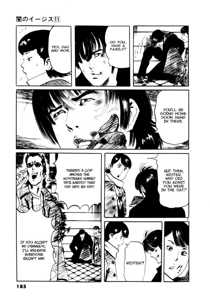 Read Aegis in the Dark chapter 105 image 6 on Lezhin