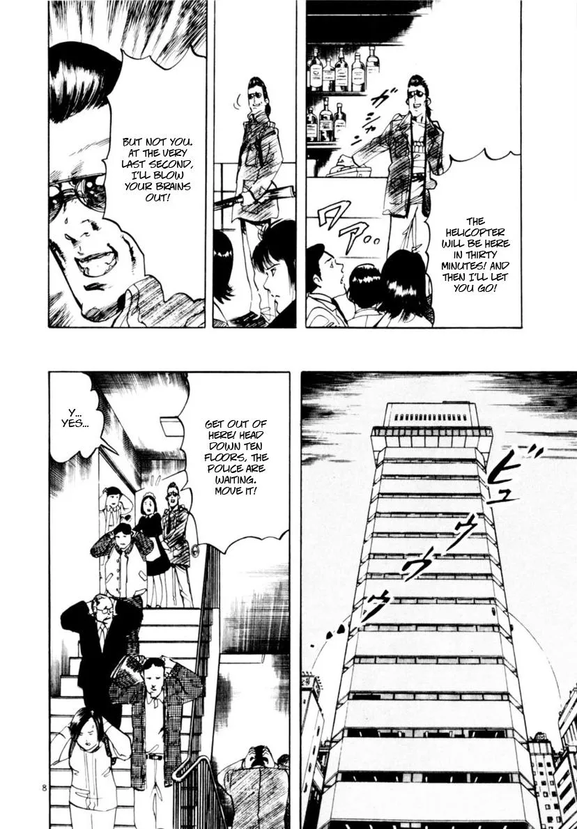 Read Aegis in the Dark chapter 105 image 7 on Lezhin