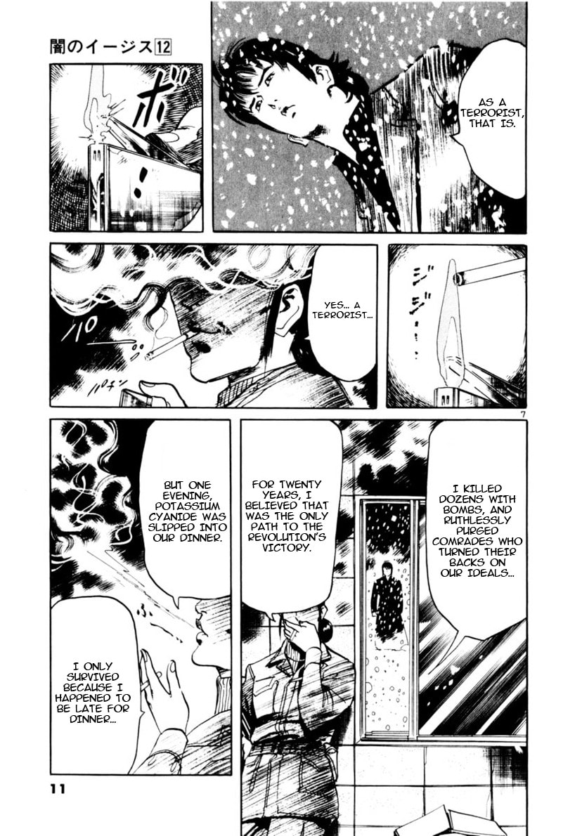 Read Aegis in the Dark chapter 106 image 11 on Lezhin