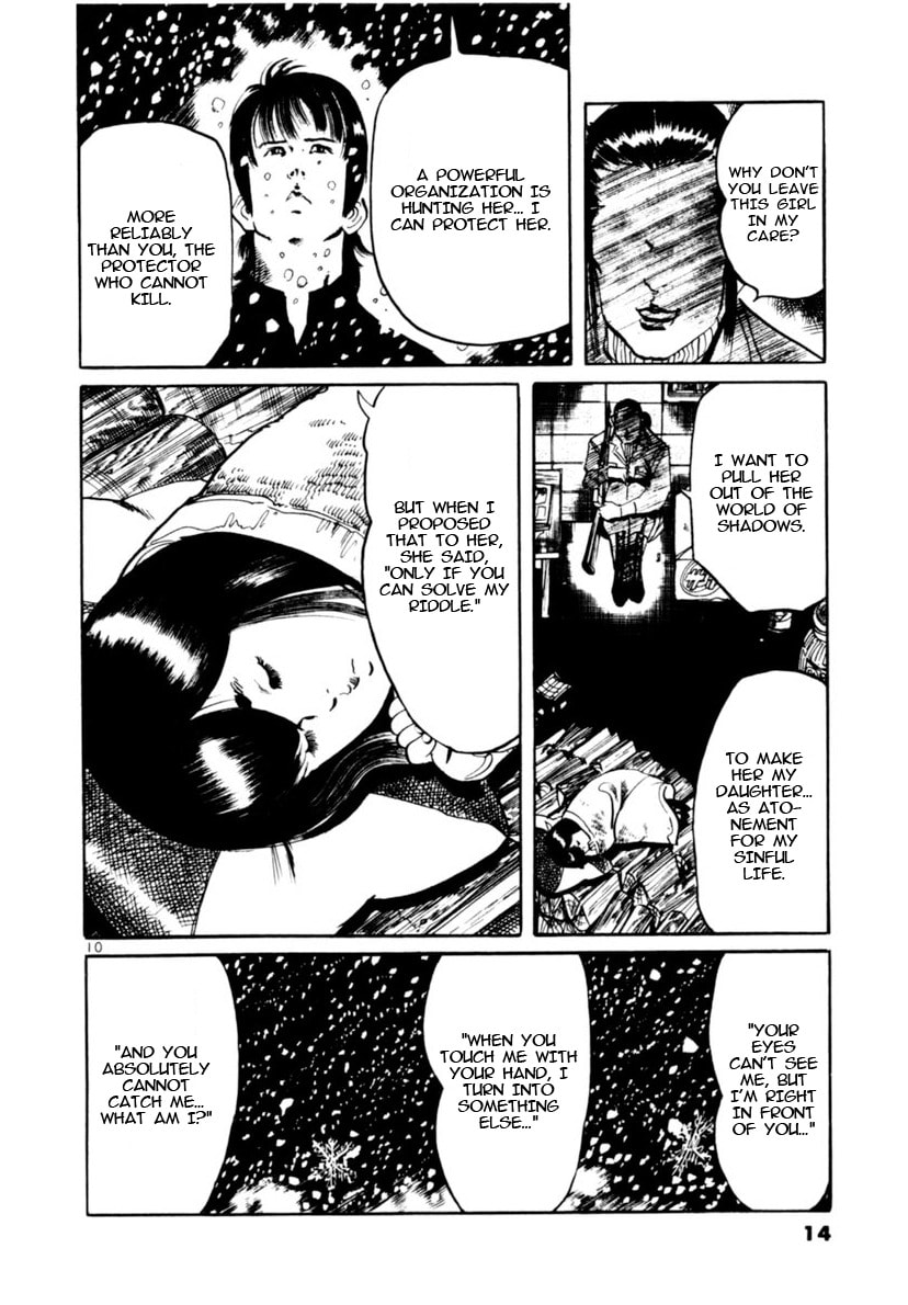 Read Aegis in the Dark chapter 106 image 14 on Lezhin