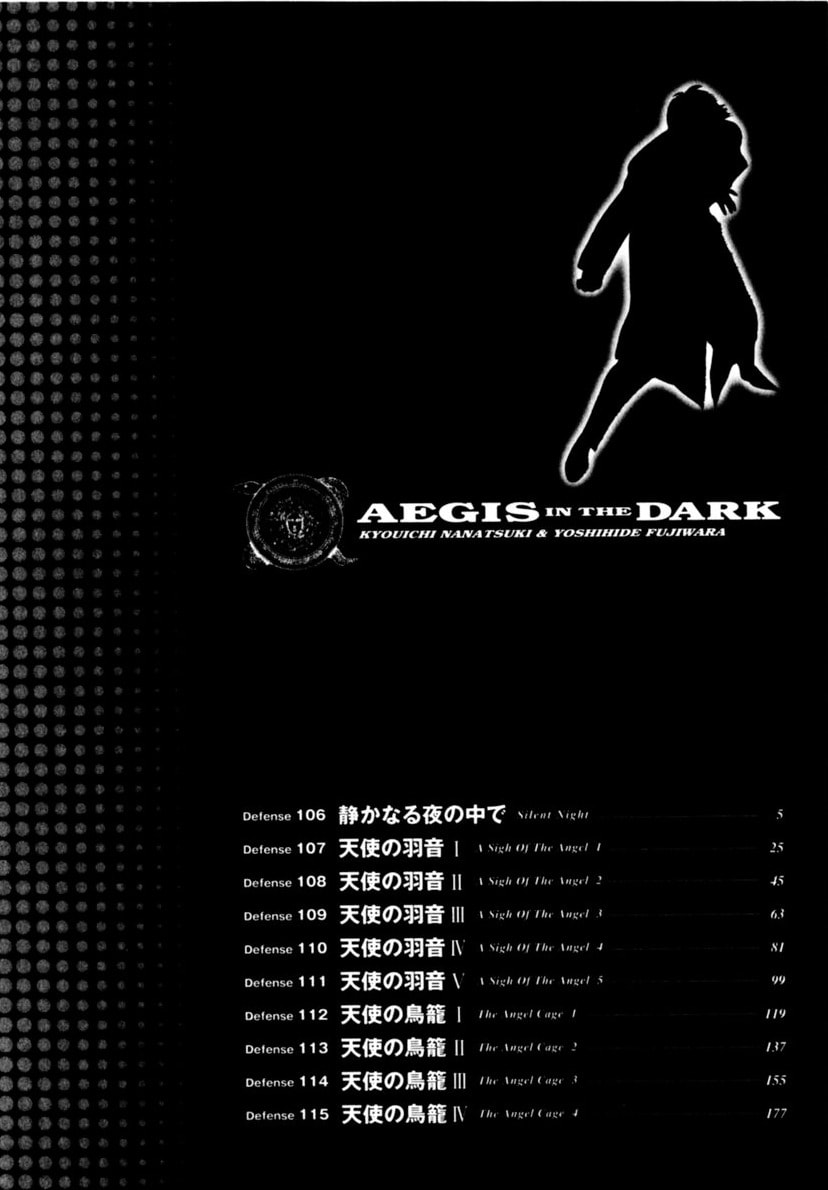 Read Aegis in the Dark chapter 106 image 4 on Lezhin
