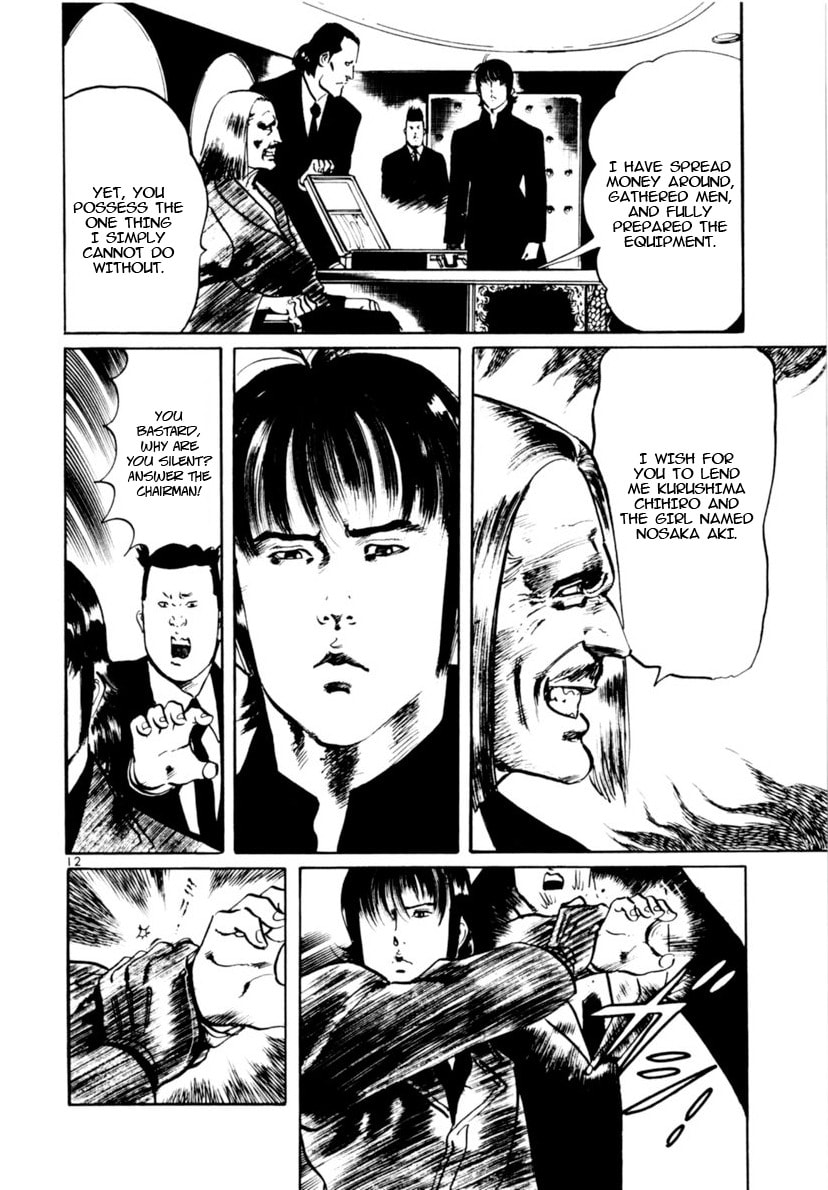 Read Aegis in the Dark chapter 107 image 11 on Lezhin