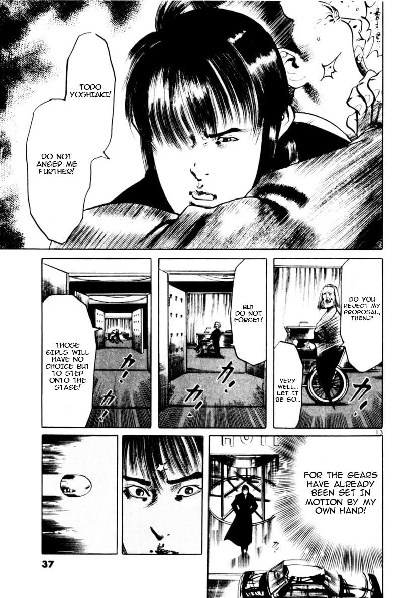 Read Aegis in the Dark chapter 107 image 12 on Lezhin