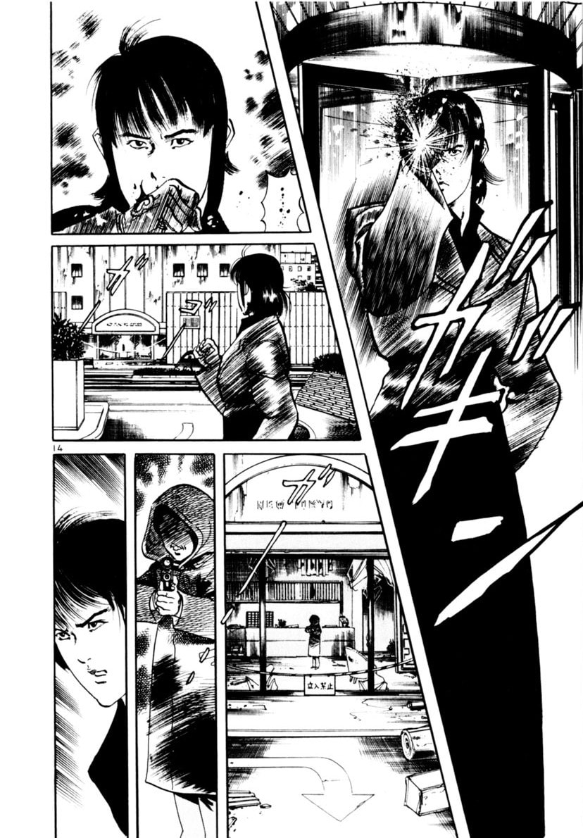 Read Aegis in the Dark chapter 107 image 13 on Lezhin