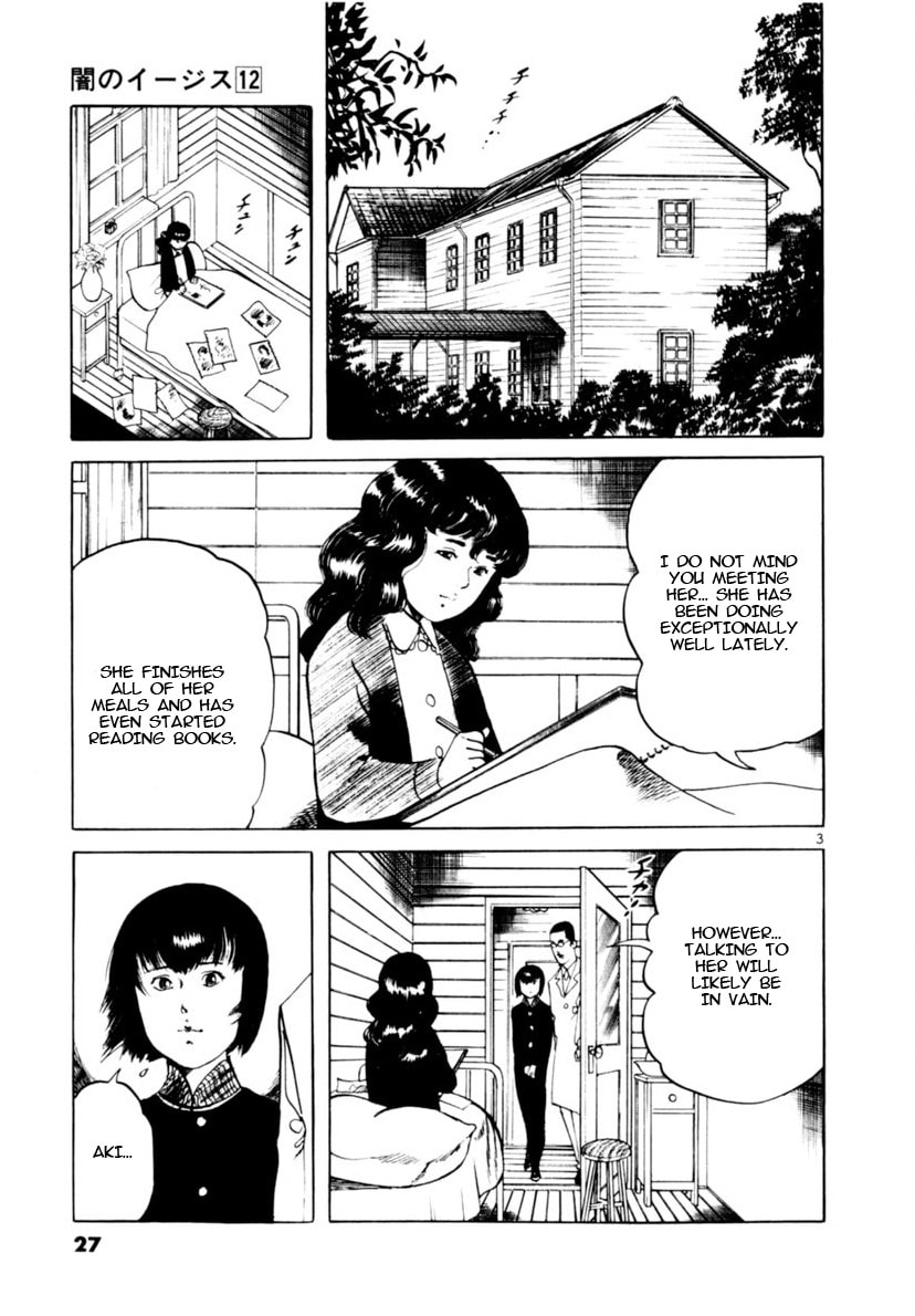 Read Aegis in the Dark chapter 107 image 2 on Lezhin
