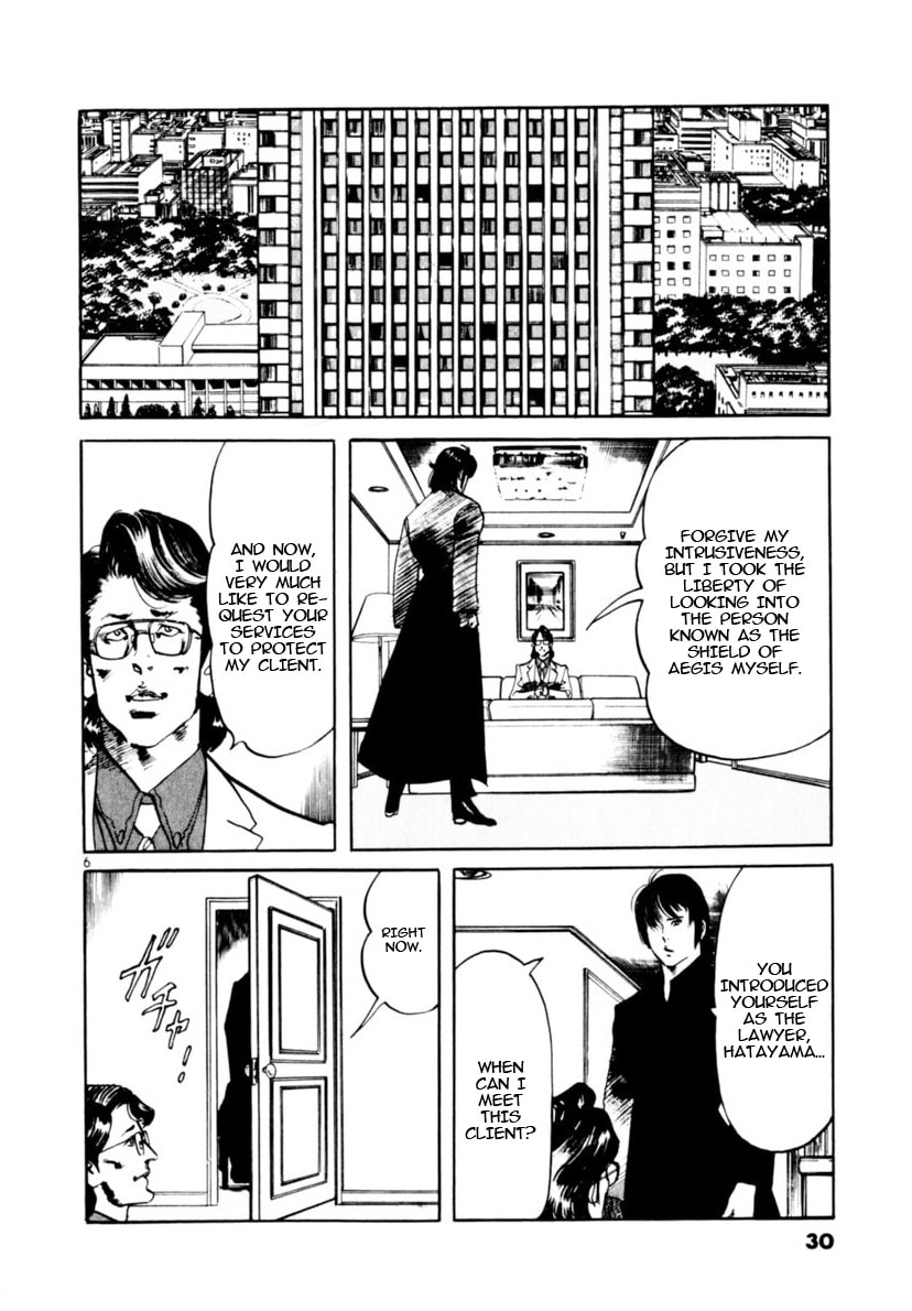 Read Aegis in the Dark chapter 107 image 5 on Lezhin