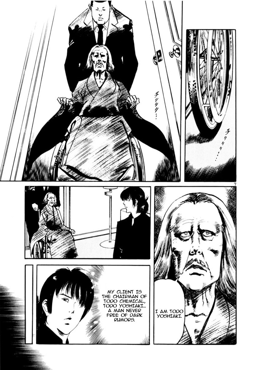 Read Aegis in the Dark chapter 107 image 6 on Lezhin