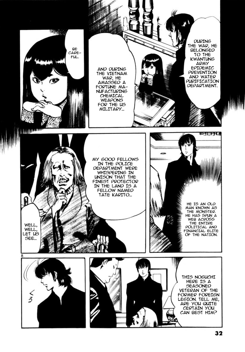 Read Aegis in the Dark chapter 107 image 7 on Lezhin