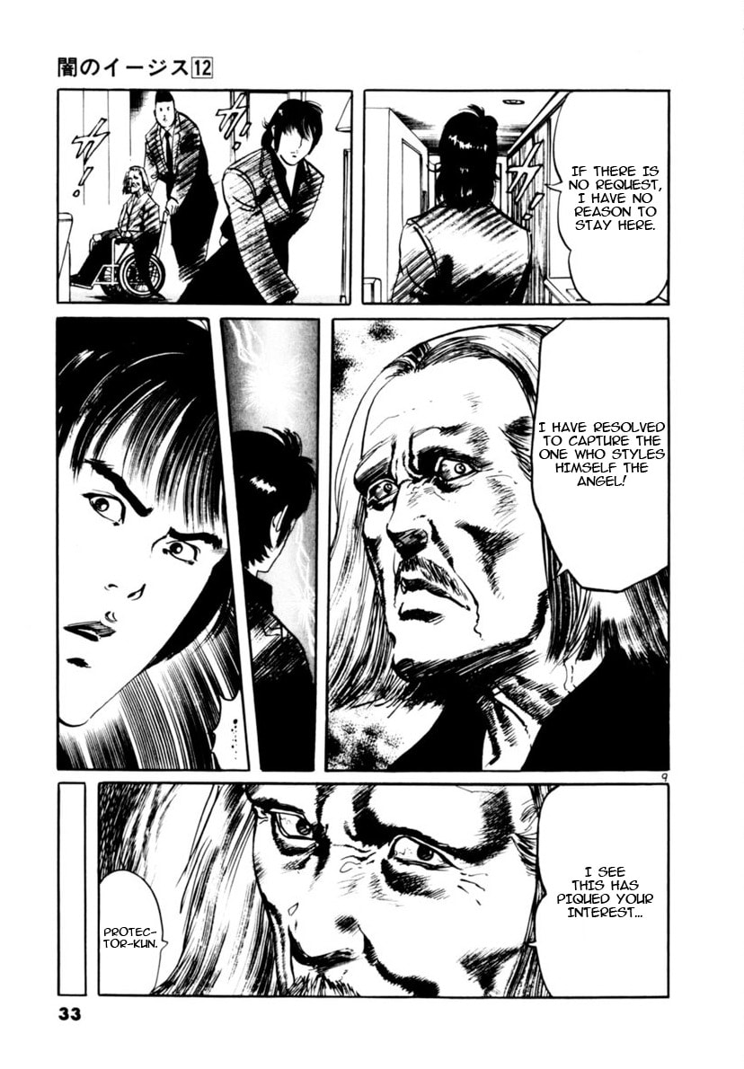Read Aegis in the Dark chapter 107 image 8 on Lezhin