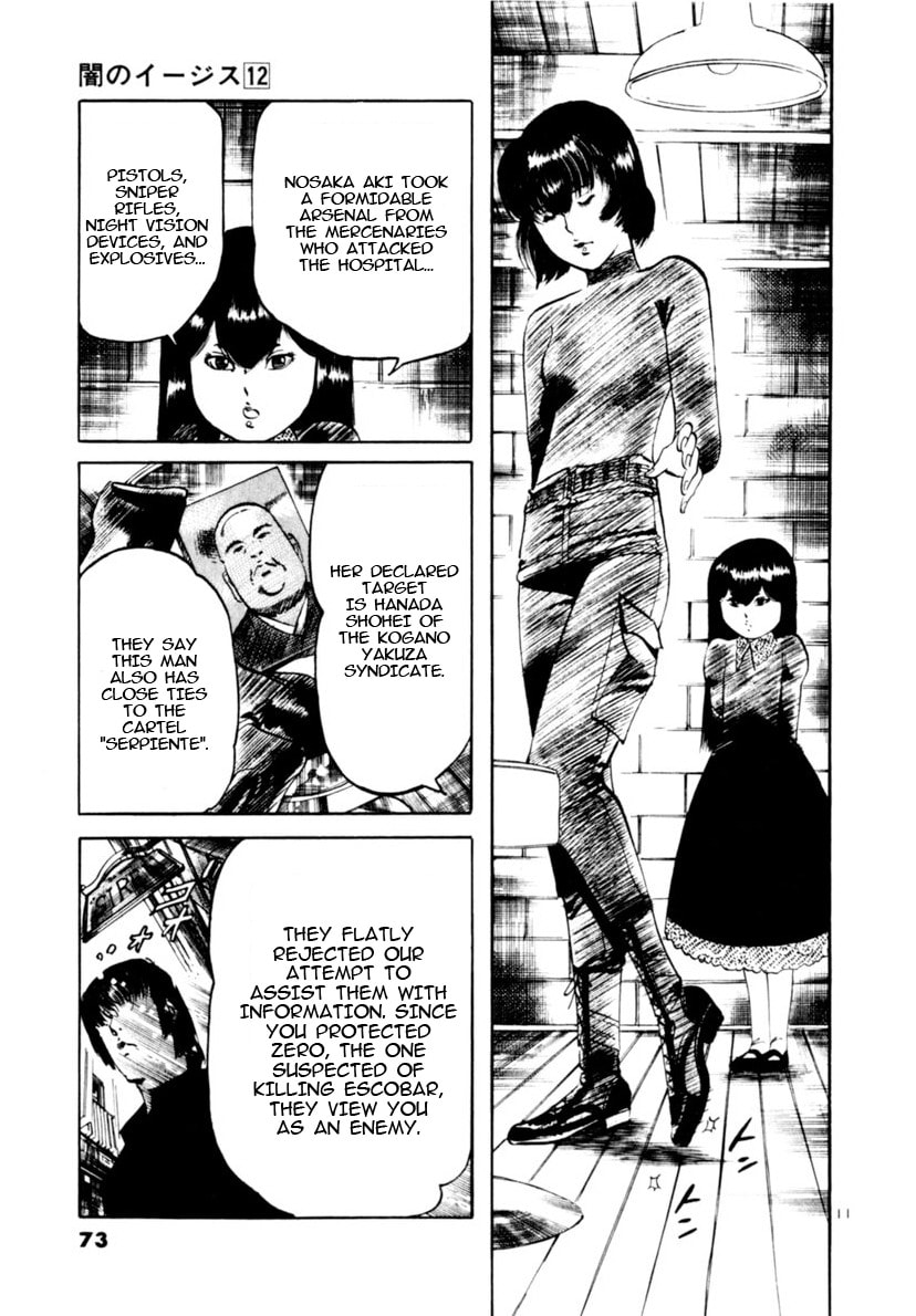 Read Aegis in the Dark chapter 109 image 10 on Lezhin