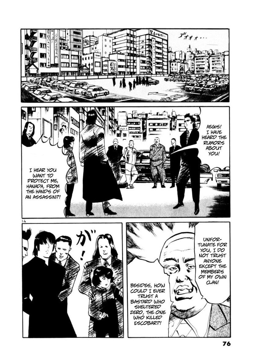 Read Aegis in the Dark chapter 109 image 13 on Lezhin