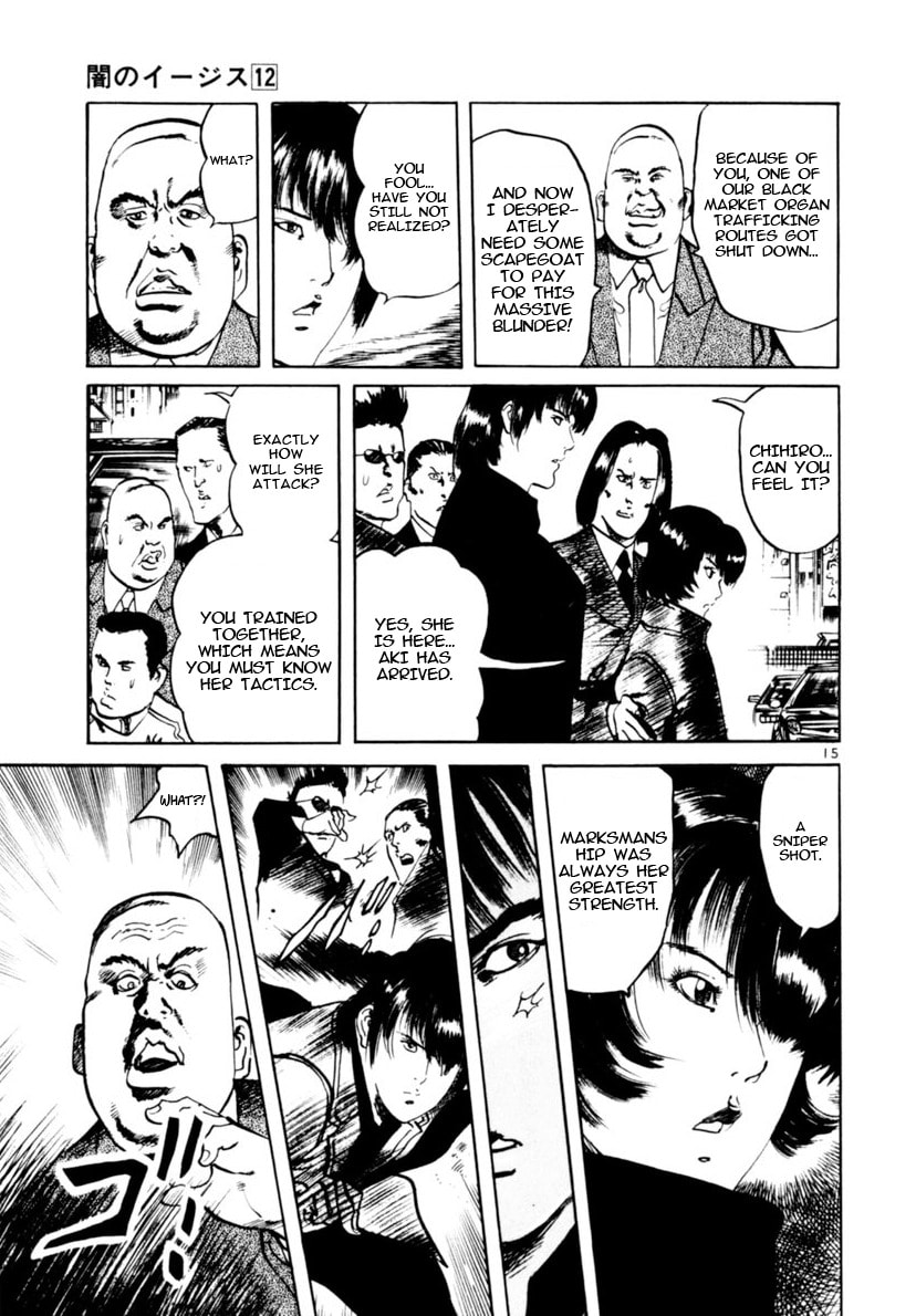 Read Aegis in the Dark chapter 109 image 14 on Lezhin