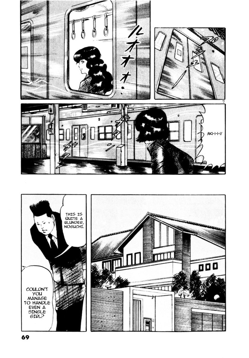 Read Aegis in the Dark chapter 109 image 6 on Lezhin