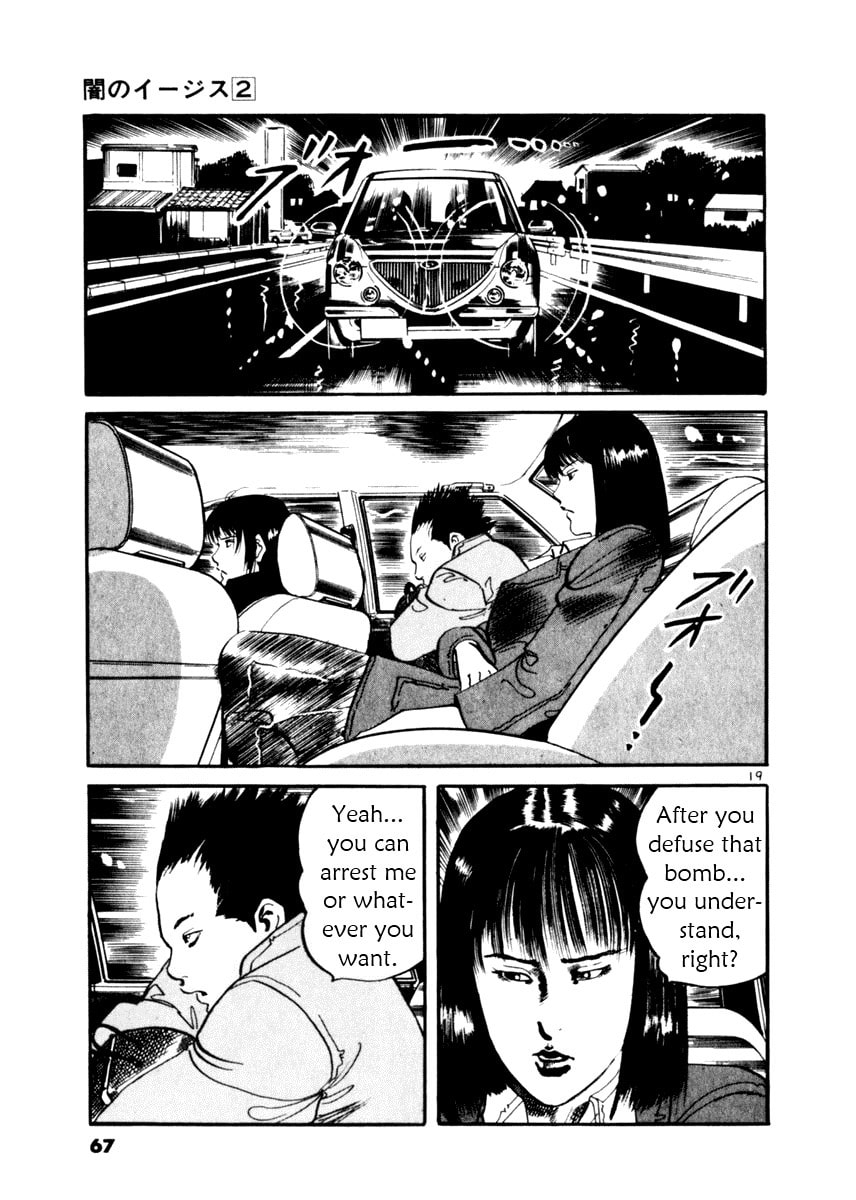 Read Aegis in the Dark chapter 11 image 18 on Lezhin