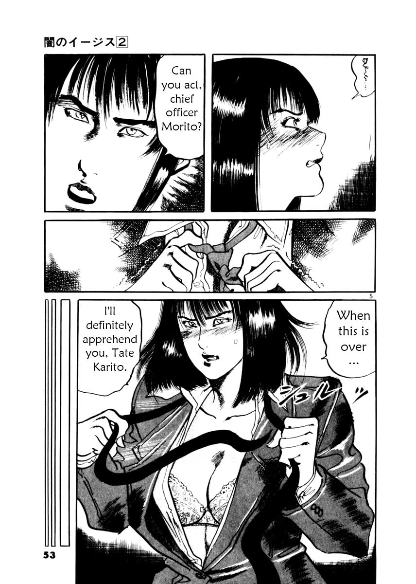 Read Aegis in the Dark chapter 11 image 4 on Lezhin