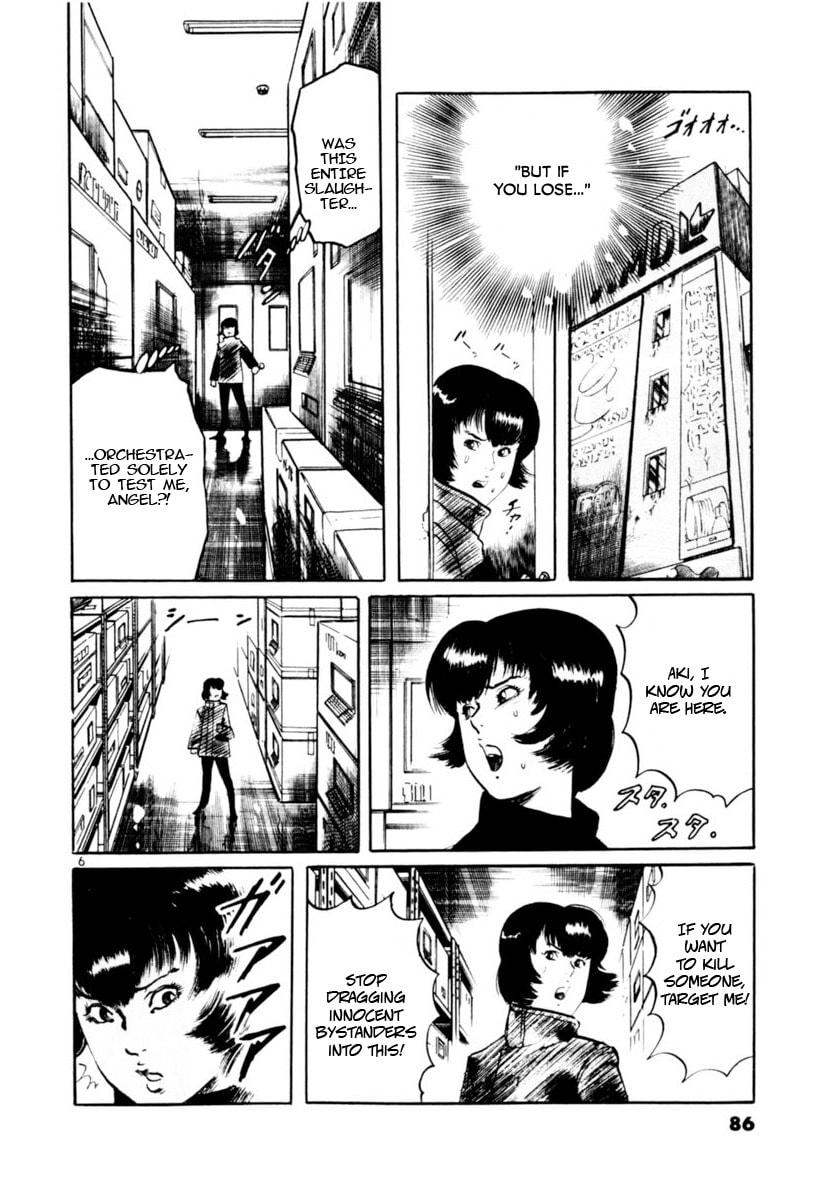 Read Aegis in the Dark chapter 110 image 5 on Lezhin