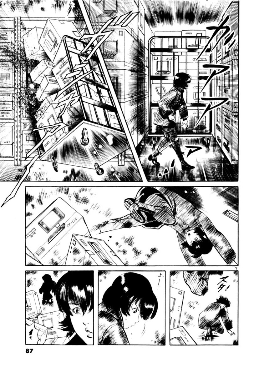 Read Aegis in the Dark chapter 110 image 6 on Lezhin