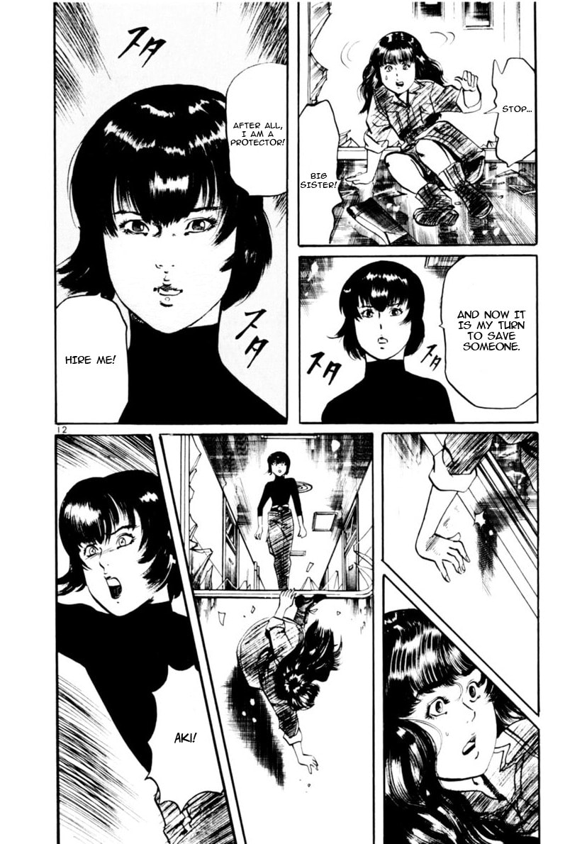 Read Aegis in the Dark chapter 111 image 11 on Lezhin