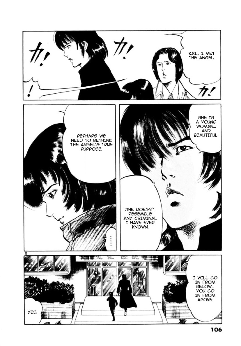 Read Aegis in the Dark chapter 111 image 7 on Lezhin