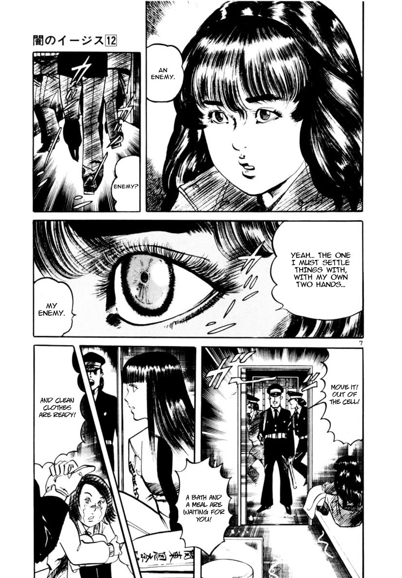 Read Aegis in the Dark chapter 113 image 6 on Lezhin
