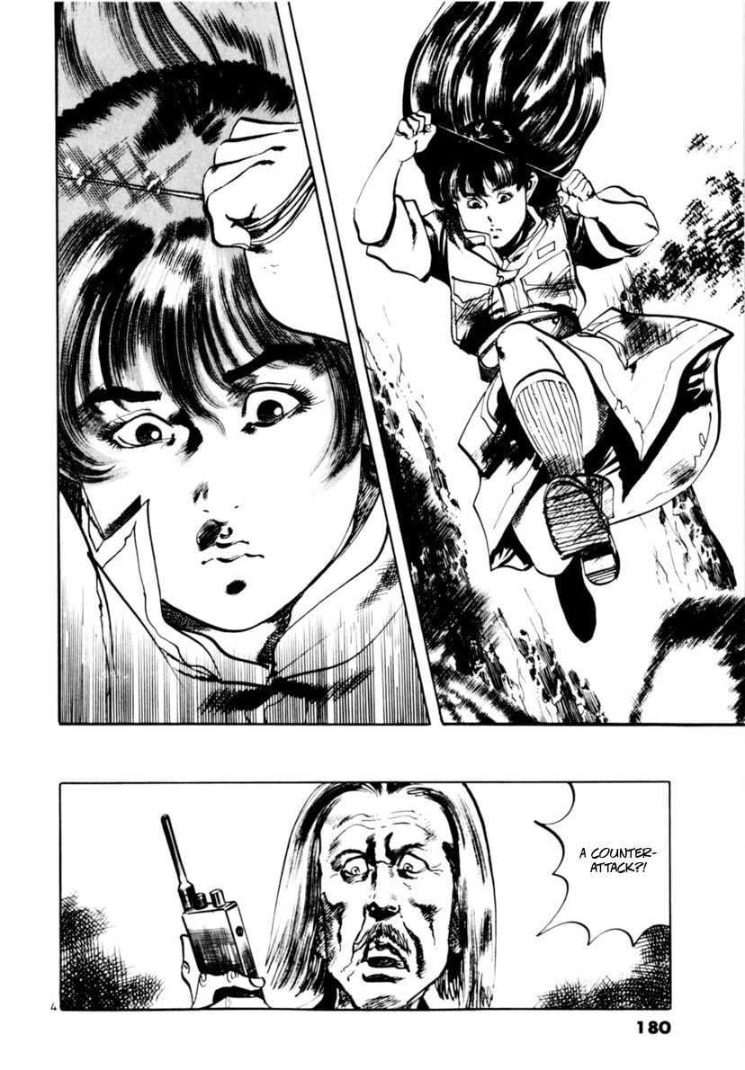 Read Aegis in the Dark chapter 115 image 3 on Lezhin