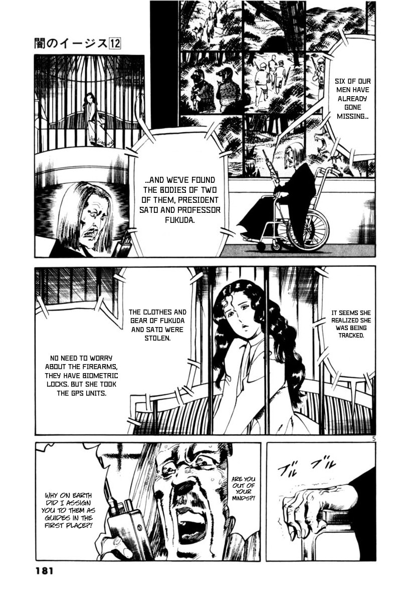 Read Aegis in the Dark chapter 115 image 4 on Lezhin