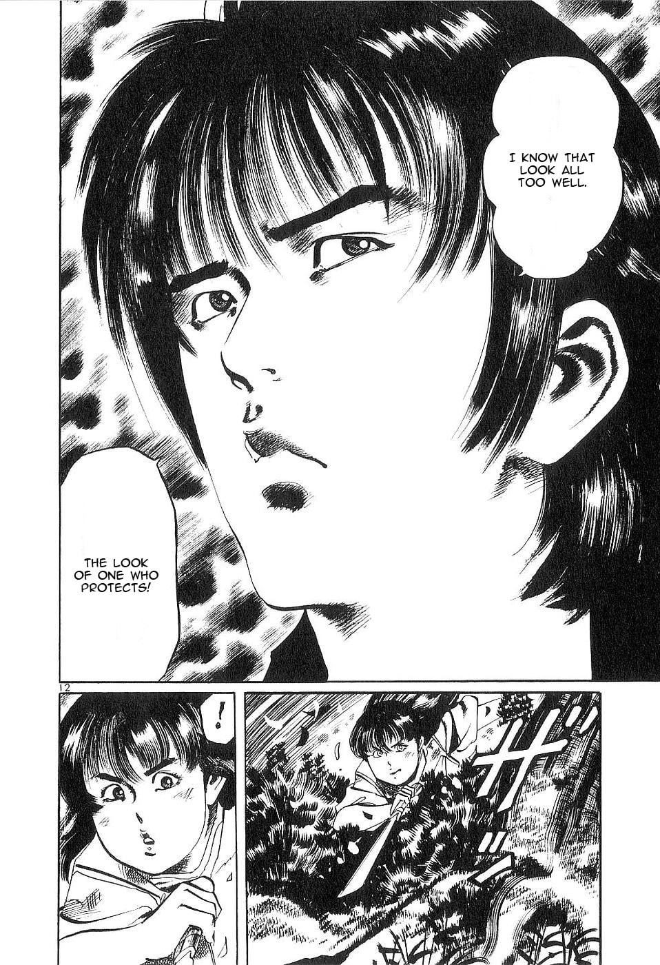 Read Aegis in the Dark chapter 116 image 15 on Lezhin