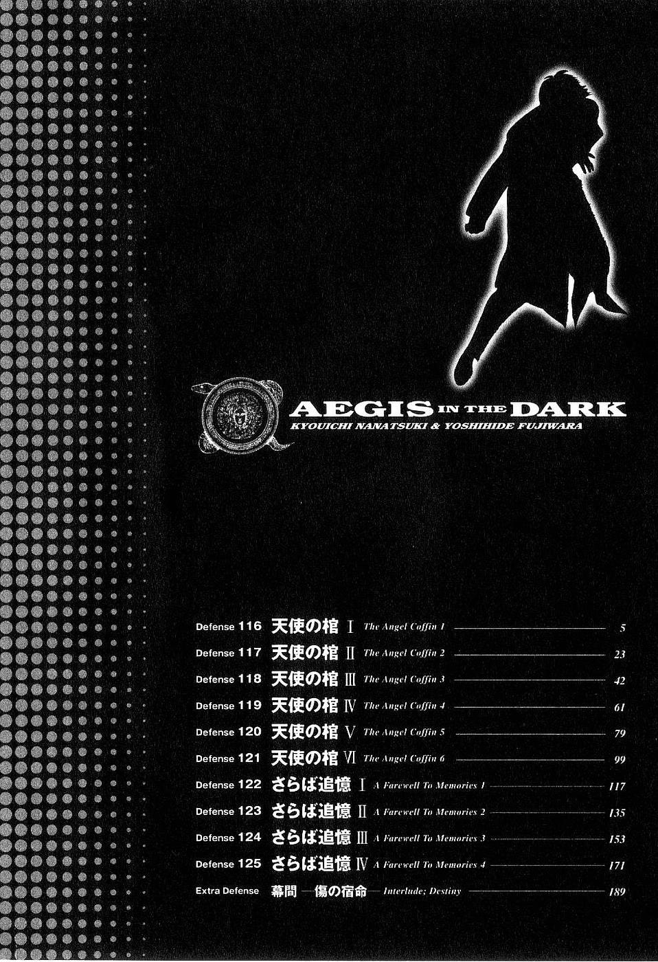 Read Aegis in the Dark chapter 116 image 4 on Lezhin