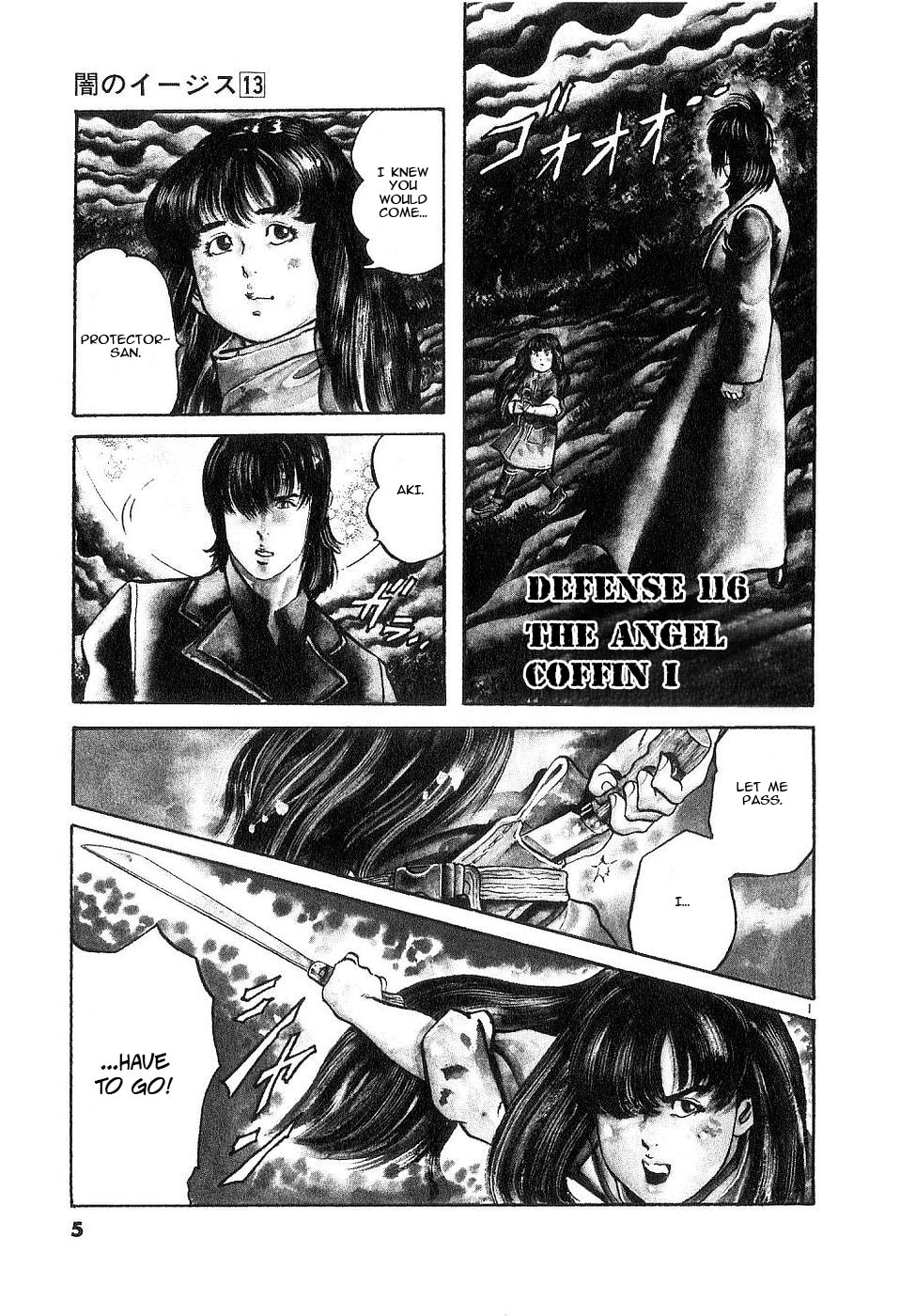 Read Aegis in the Dark chapter 116 image 5 on Lezhin