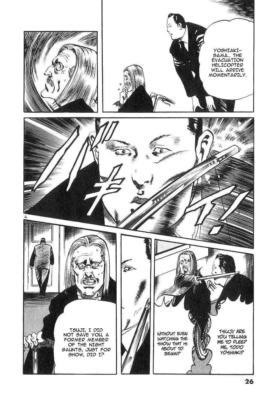 Read Aegis in the Dark chapter 117 image 3 on Lezhin