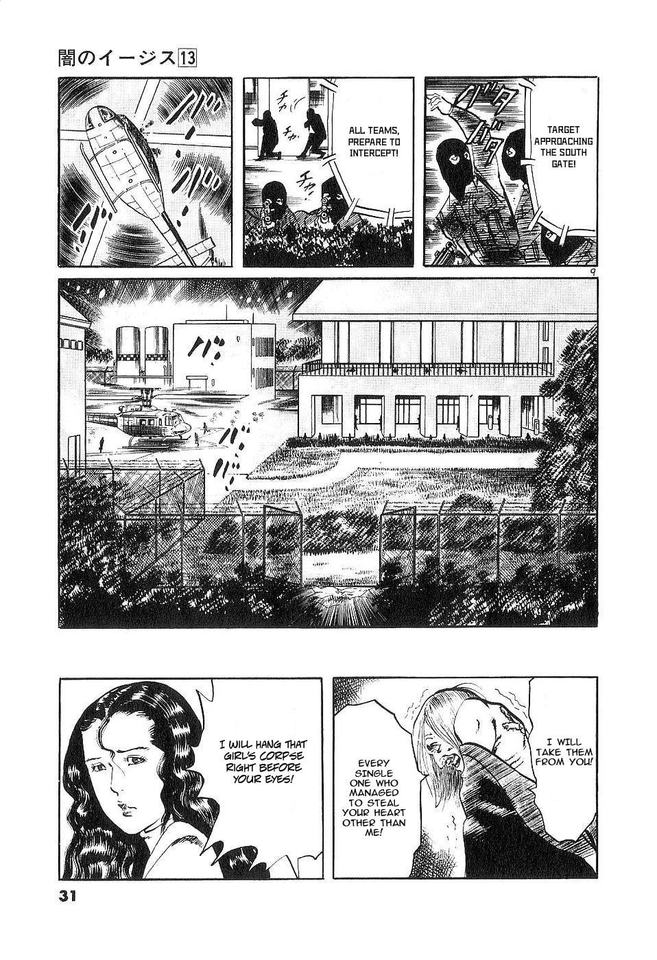 Read Aegis in the Dark chapter 117 image 8 on Lezhin