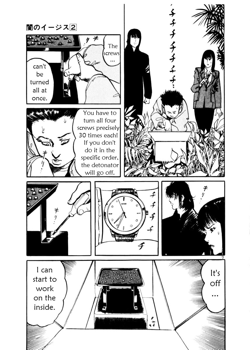 Read Aegis in the Dark chapter 12 image 6 on Lezhin