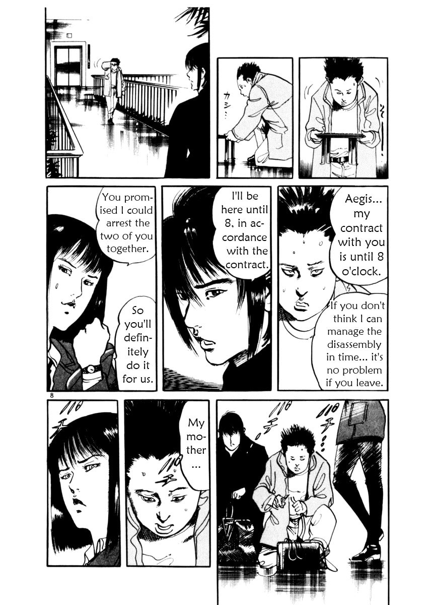 Read Aegis in the Dark chapter 12 image 7 on Lezhin