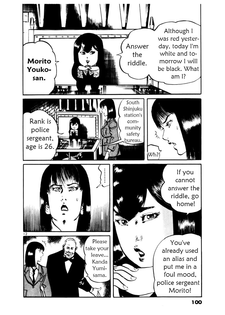 Read Aegis in the Dark chapter 13 image 11 on Lezhin