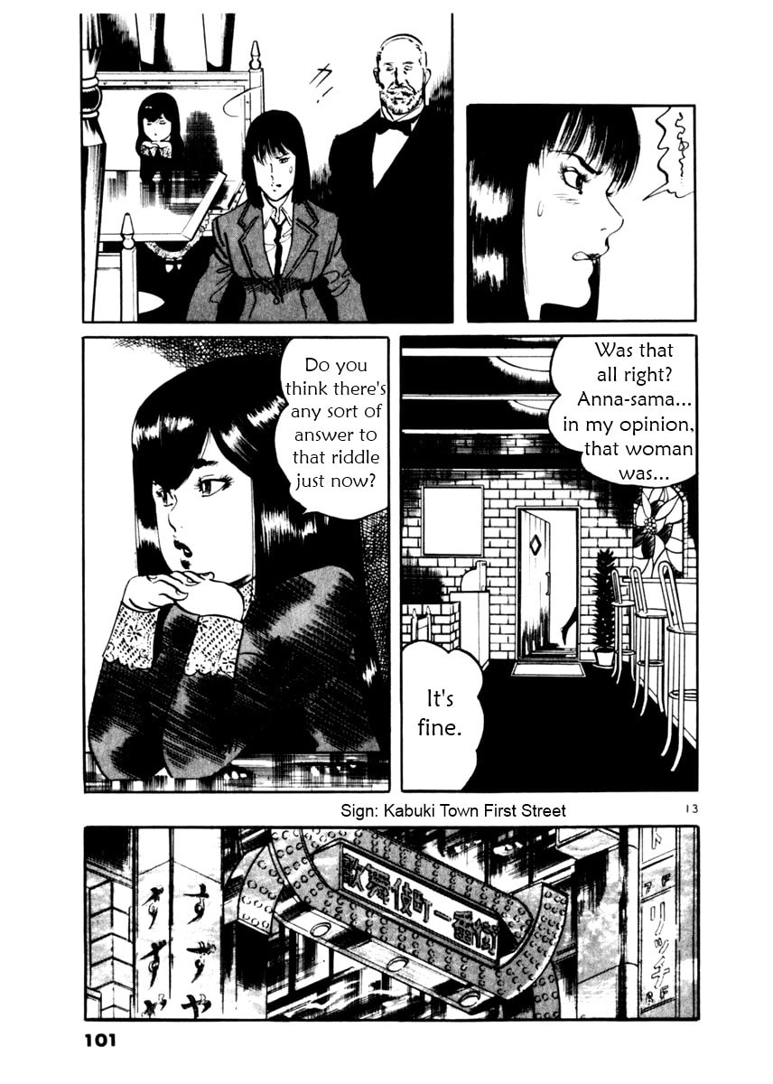 Read Aegis in the Dark chapter 13 image 12 on Lezhin