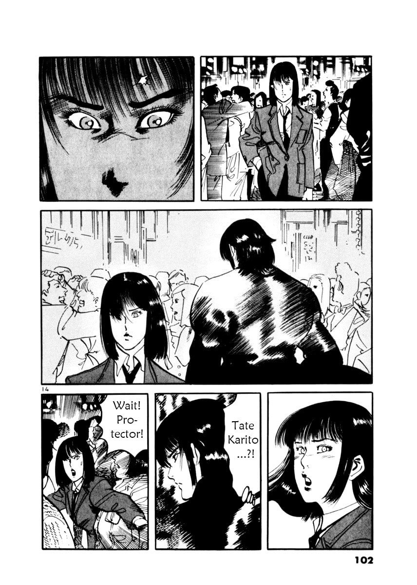 Read Aegis in the Dark chapter 13 image 13 on Lezhin