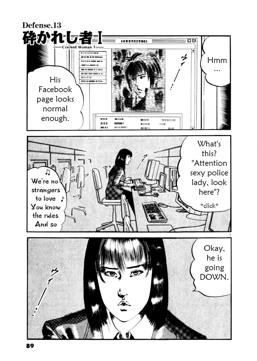 Read Aegis in the Dark chapter 13 image 21 on Lezhin
