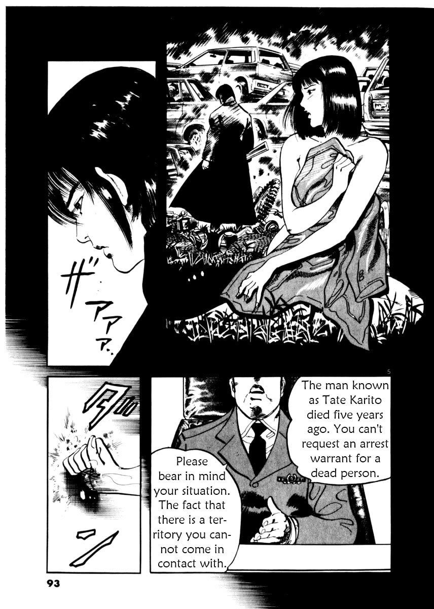 Read Aegis in the Dark chapter 13 image 4 on Lezhin