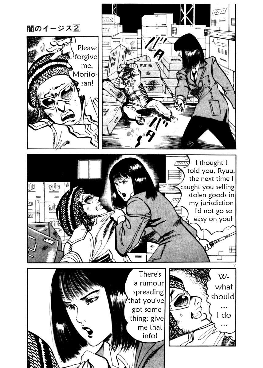 Read Aegis in the Dark chapter 13 image 6 on Lezhin