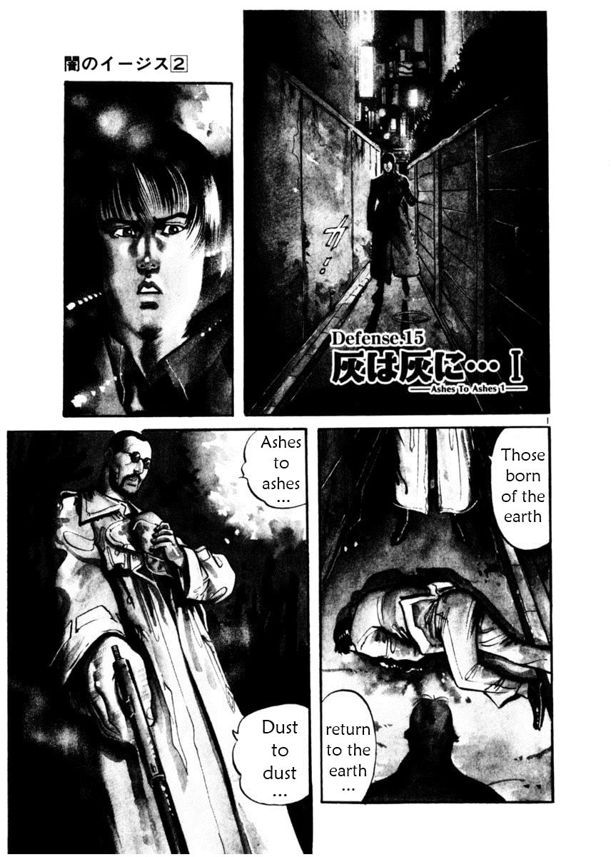 Read Aegis in the Dark chapter 15 image 0 on Lezhin