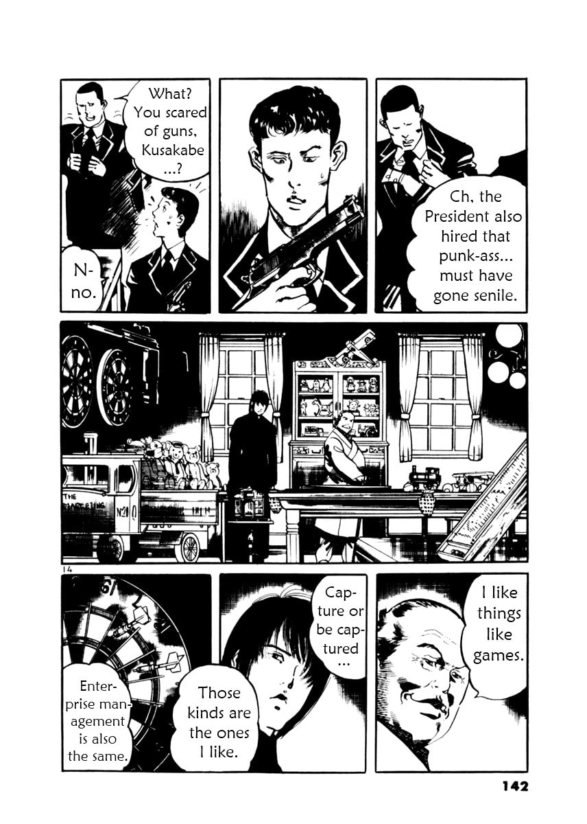 Read Aegis in the Dark chapter 15 image 12 on Lezhin