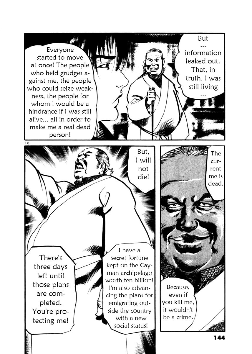 Read Aegis in the Dark chapter 15 image 14 on Lezhin