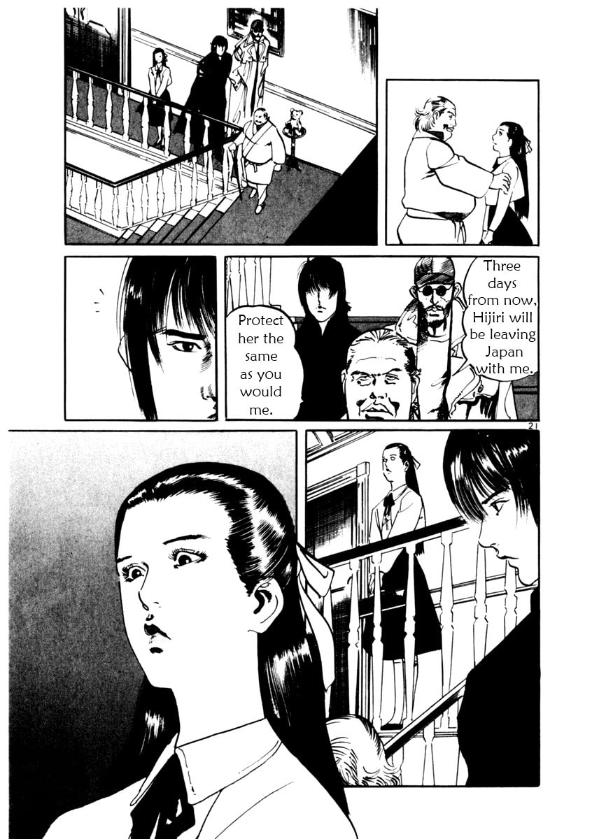 Read Aegis in the Dark chapter 15 image 19 on Lezhin