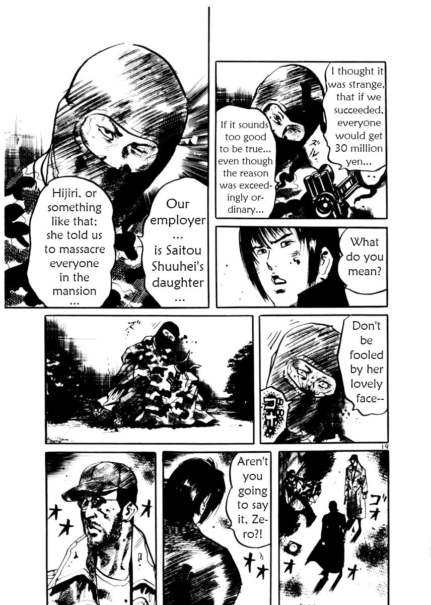 Read Aegis in the Dark chapter 17 image 18 on Lezhin